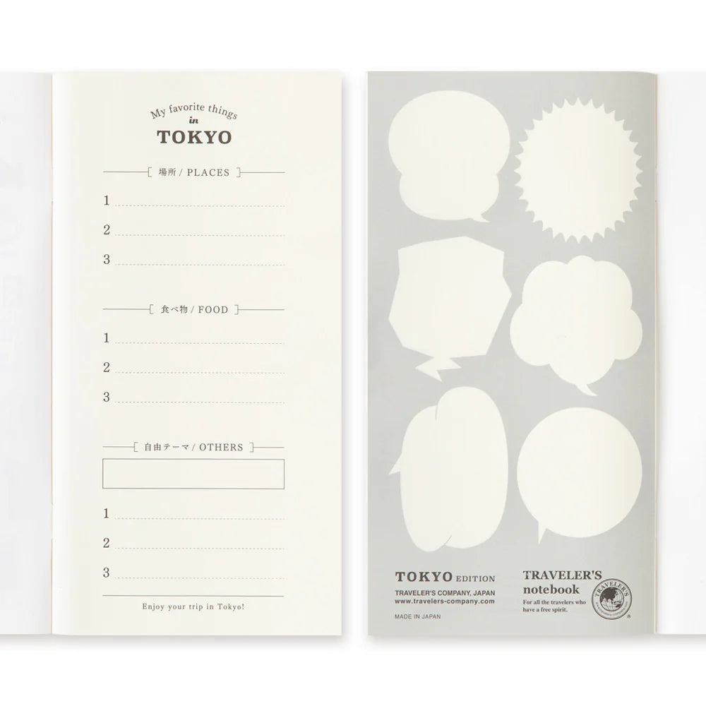 TRAVELER'S Notebook TOKYO Blank Refill