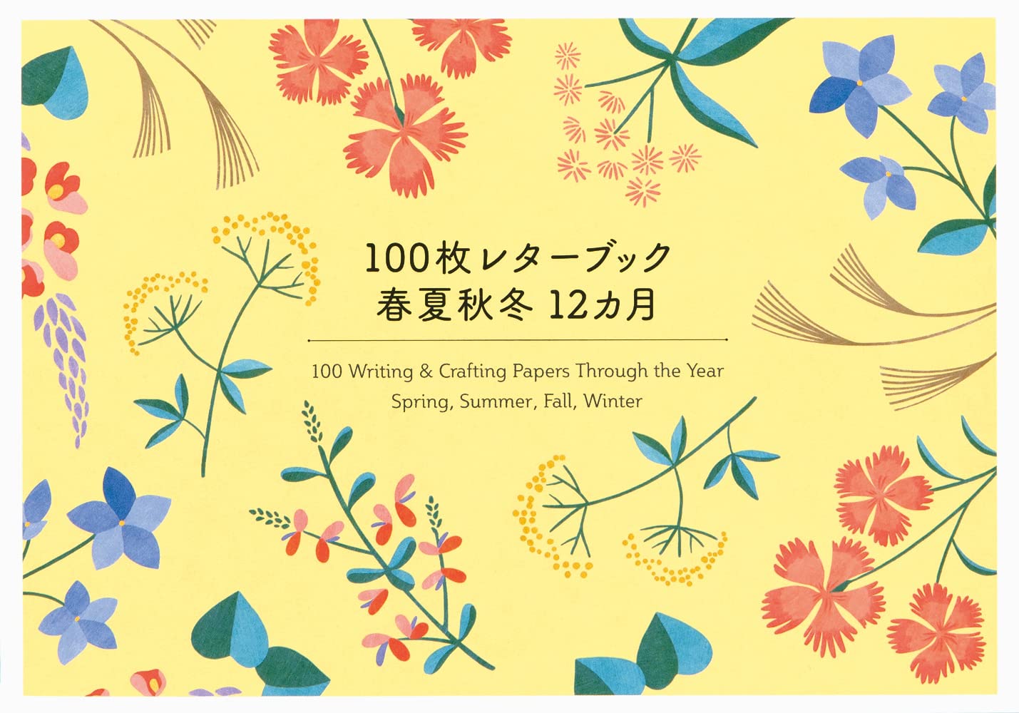100 Writing and Crafting Papers- Seasons