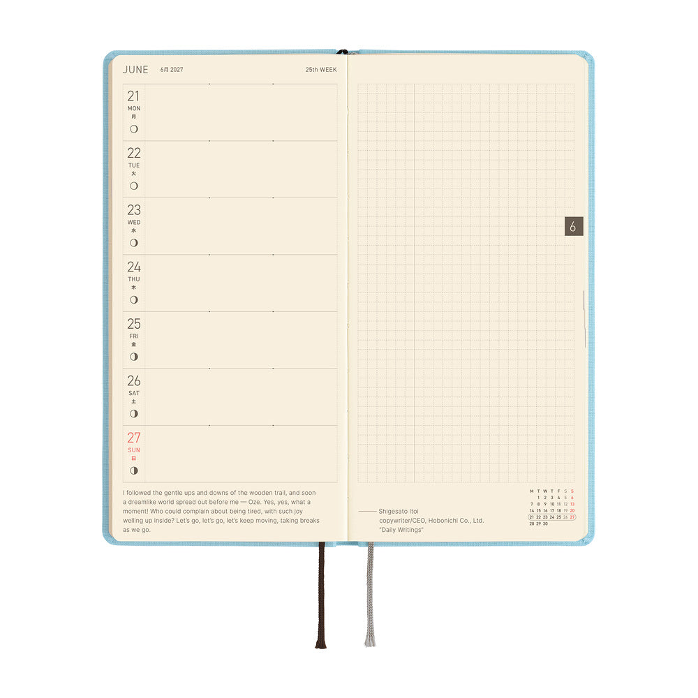 2027 Hobonichi Weeks: Yumi Kitagishi: White Cat Wallpaper