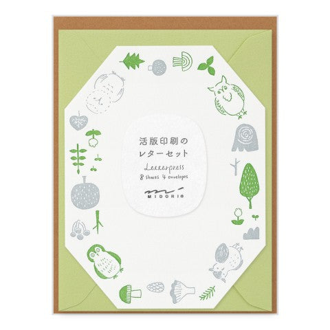 Summertime Letter Stationery